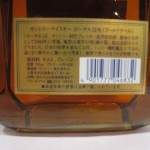 whisky112