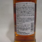 whisky131