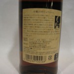 whisky111