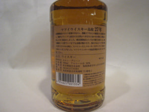 鳥取27 年 ブレンデッドウイスキー 50度700ml 終売品 | 有限会社 鈴光酒店【SHOP】