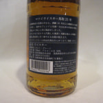 whisky127