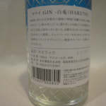 gin0001